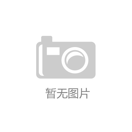 领未来奢品家电与自然可持续生活风尚ASK