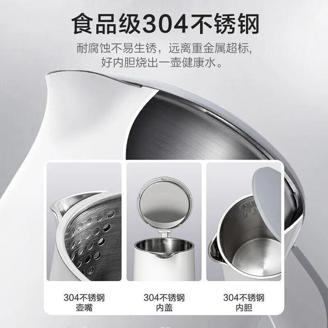 苏泊尔电水壶为您的家庭生活加分米乐体育app网站让温暖由心生(图2)