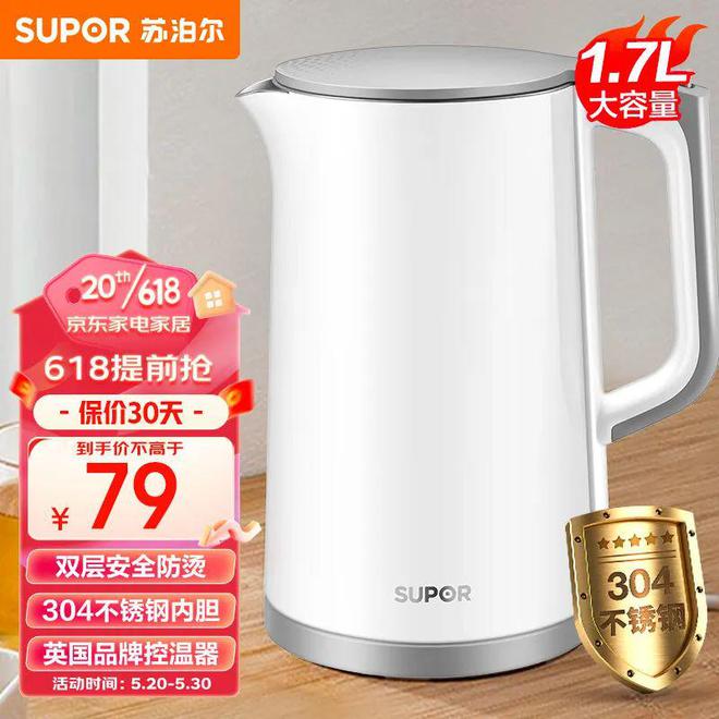 苏泊尔电水壶为您的家庭生活加分米乐体育app网站让温暖由心生(图1)