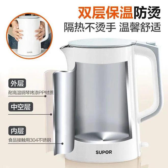 苏泊尔电水壶为您的家庭生活加分米乐体育app网站让温暖由心生(图3)