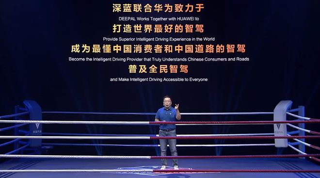 麻了！左手智能化右手电动化m6米乐2024深蓝汽车赢(图2)