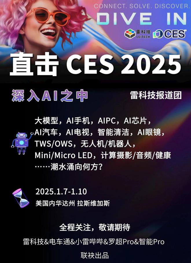 麻了！左手智能化右手电动化m6米乐2024深蓝汽车赢(图1)