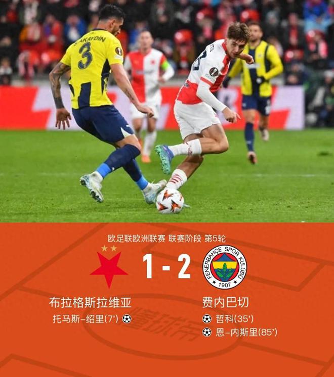 里尼奥欧战神换人：85分钟绝杀1分变3分m6米乐注册射门5-232-1逆转！穆(图8)