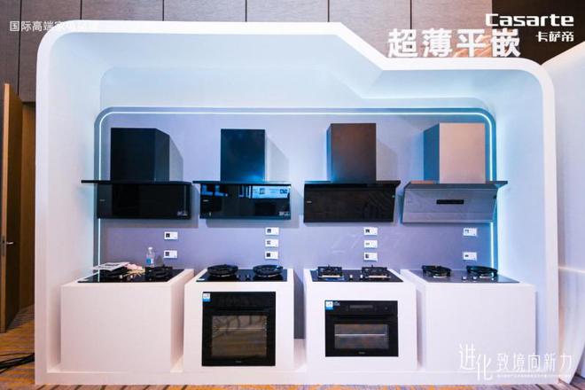 电连续2年全球销量超千万台m6米乐中国唯一！海尔厨(图2)