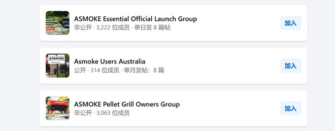 售户外家电在细分蓝海狂飙！米乐m6网站拿下百万美金预(图3)