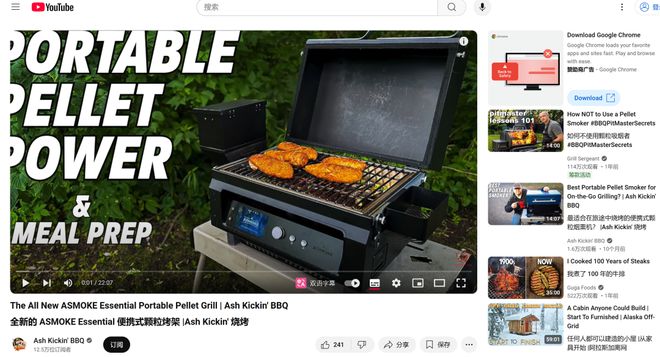 售户外家电在细分蓝海狂飙！米乐m6网站拿下百万美金预(图7)