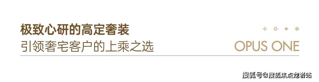 迎您丨保利屏西天悦售楼网站—处楼盘详情m6米乐注册福州保利屏西天悦售楼处丨欢(图14)