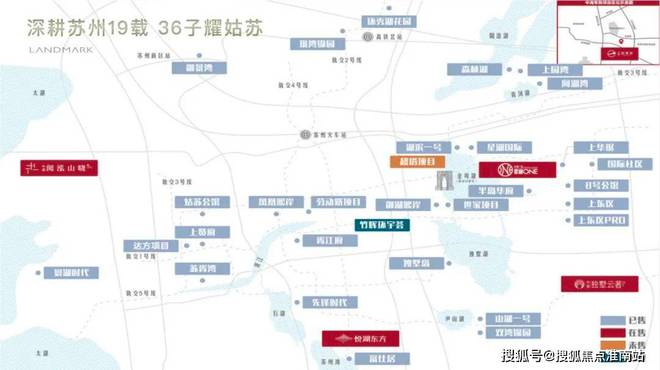 处发布：姑苏双地铁+央企+天街米乐m6中海姑苏第网站 售楼(图2)