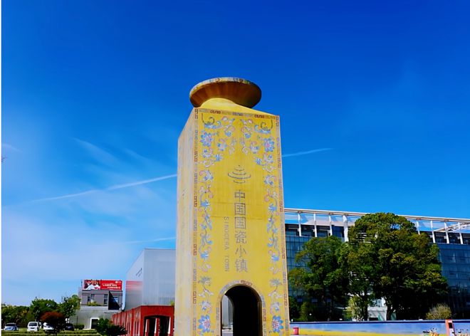 旅游——高淳陶瓷品牌魅力之六米乐m6登录入口品牌与工业(图8)