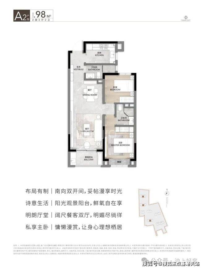 -小区环境-户型-价格-地址-楼盘详情-周边配套-售楼处电话-交房时间静安玺樾(静安玺樾售楼处)首页网站-销售中心(营销中心)-楼盘欢迎您(图1)