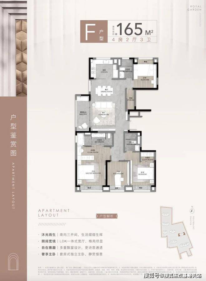 -小区环境-户型-价格-地址-楼盘详情-周边配套-售楼处电话-交房时间静安玺樾(静安玺樾售楼处)首页网站-销售中心(营销中心)-楼盘欢迎您(图4)