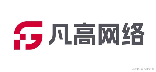的网站建设公司（最新版）2025 年十大值得推荐(图2)
