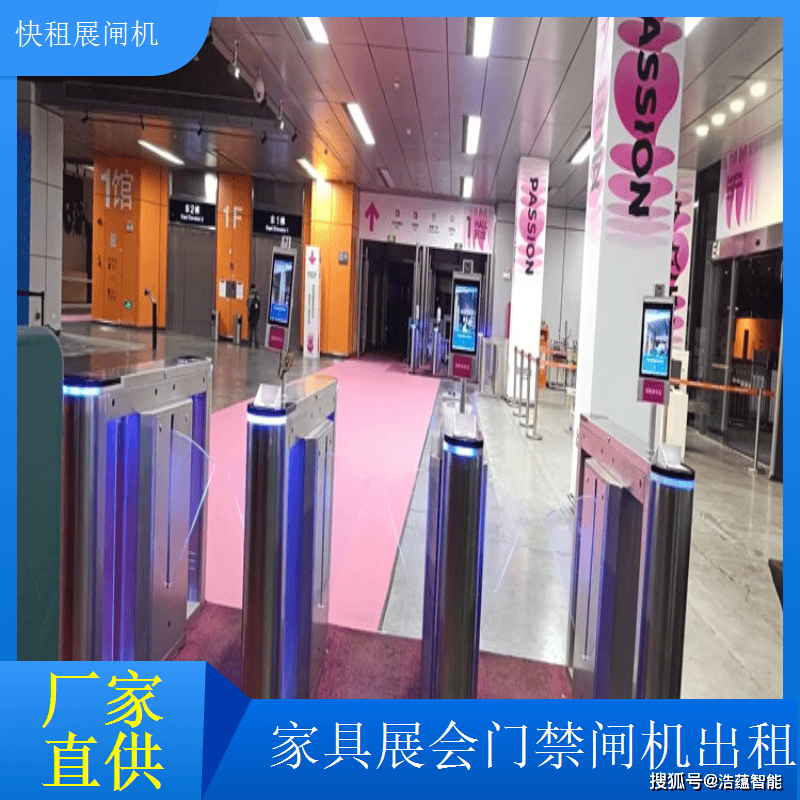 效展会管理的得力助手展会智能摆闸租赁高(图1)