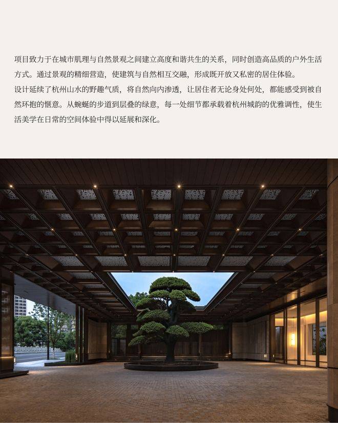 小区环境-户型-价格-地址-楼盘详情-周边配套-售楼处电话-交房时间海威安铂中心(售楼处)首页网站-海威安铂中心销售(营销)楼盘欢迎您-(图11)