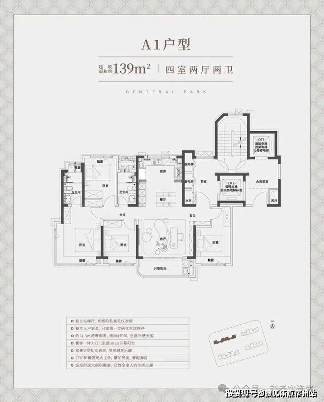 (中环铂樾)户型配套-最新楼盘测评中环铂樾售楼处-2025首页首发(图4)