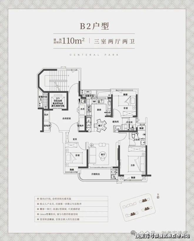 (中环铂樾)户型配套-最新楼盘测评中环铂樾售楼处-2025首页首发(图15)