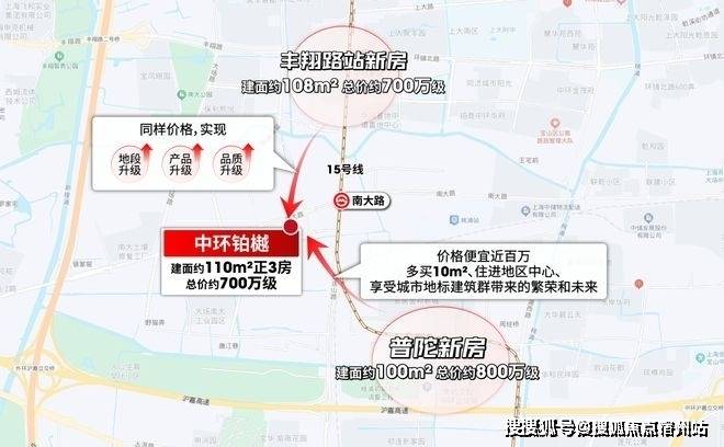 (中环铂樾)户型配套-最新楼盘测评中环铂樾售楼处-2025首页首发(图24)