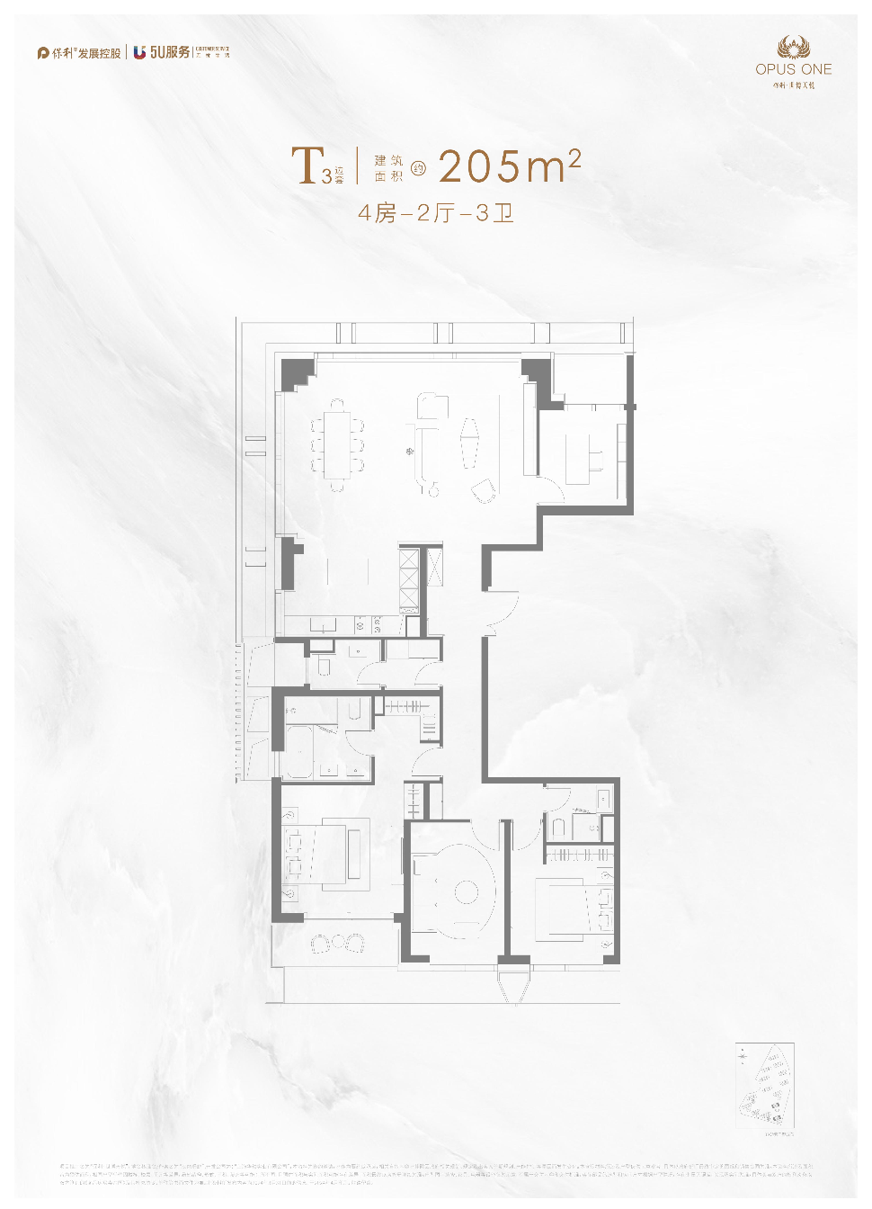 025房价_楼盘评测丨地址丨详情丨售楼处电话丨保利世博天悦(保利世博天悦售楼处)首页网站-2(图2)
