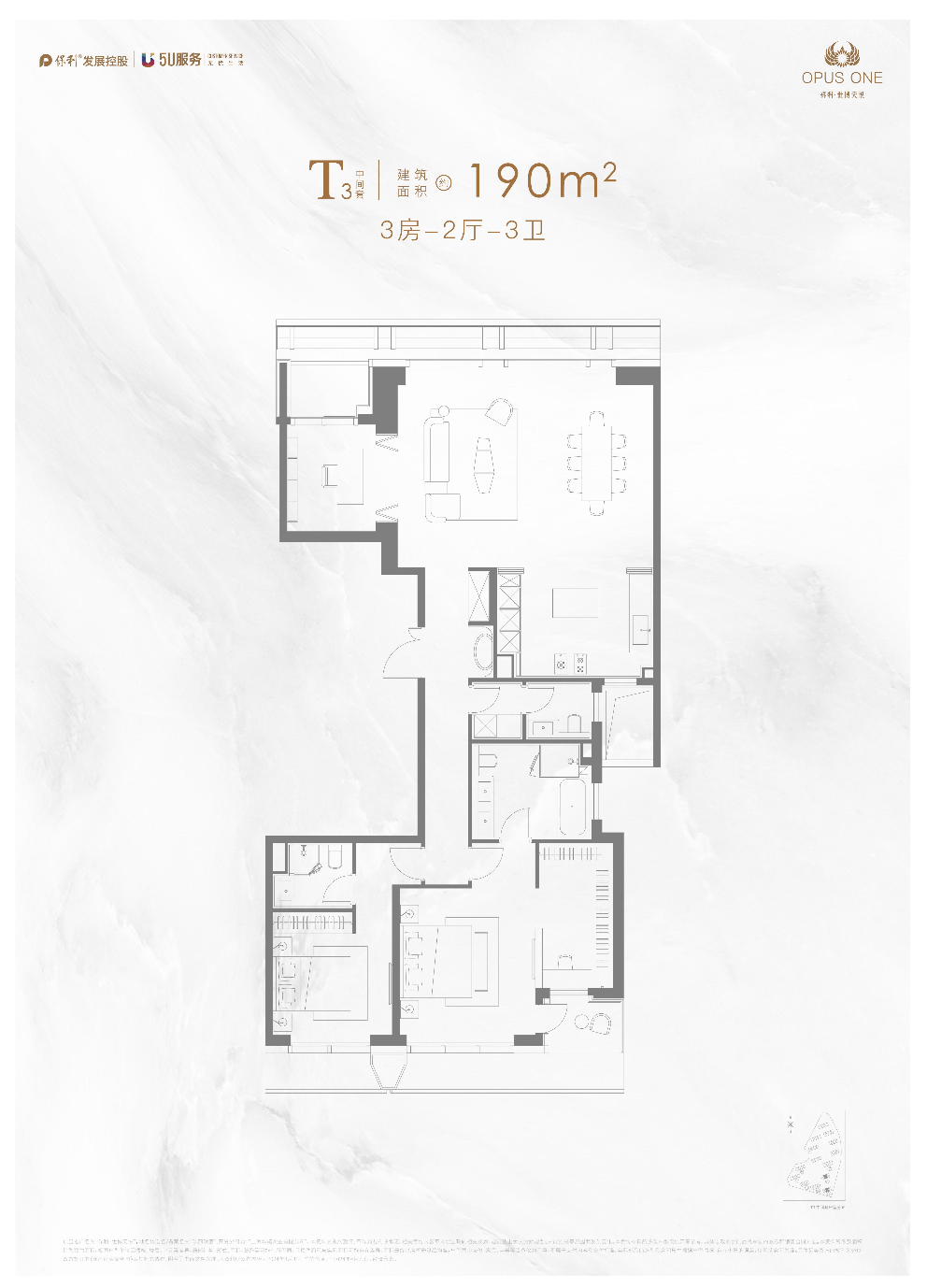 025房价_楼盘评测丨地址丨详情丨售楼处电话丨保利世博天悦(保利世博天悦售楼处)首页网站-2(图10)