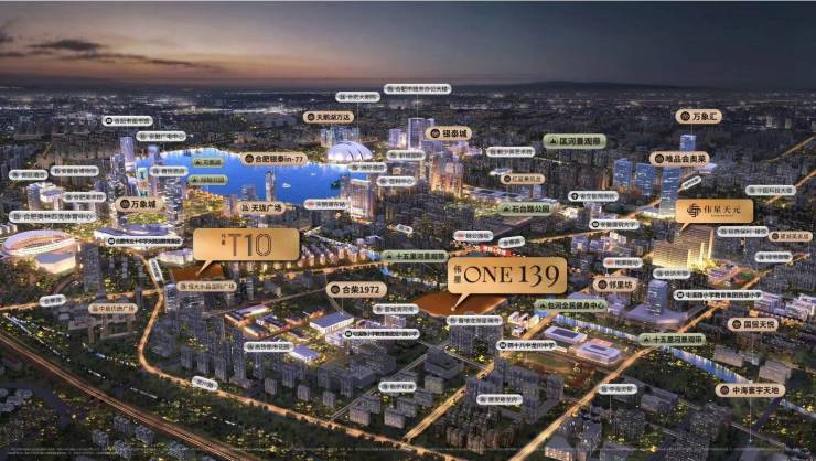 9售楼处发布：高性价比品质生活百度热搜NO1伟星ONE13(图4)