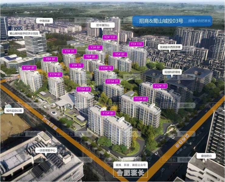 您实时房价+周边配套+交通指南全攻略招商春和景明-招商春和景明售楼处欢迎(图3)