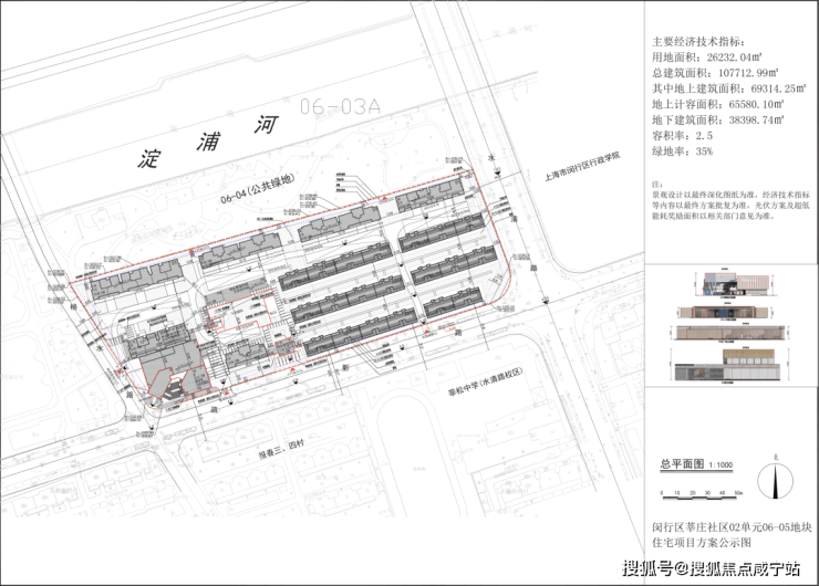庭】户型→价格→楼盘详情→最新销售动态 @上海购房政策@外地人在如何买房2026聚焦：上海闵行区【安高海印华庭】售楼处电话→地址→【安高海印华(图2)