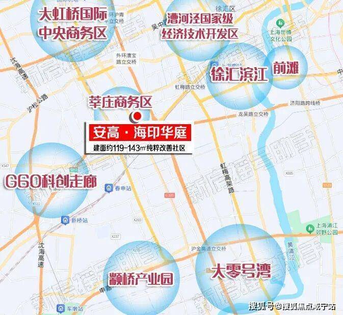 庭】户型→价格→楼盘详情→最新销售动态 @上海购房政策@外地人在如何买房2026聚焦：上海闵行区【安高海印华庭】售楼处电话→地址→【安高海印华(图3)