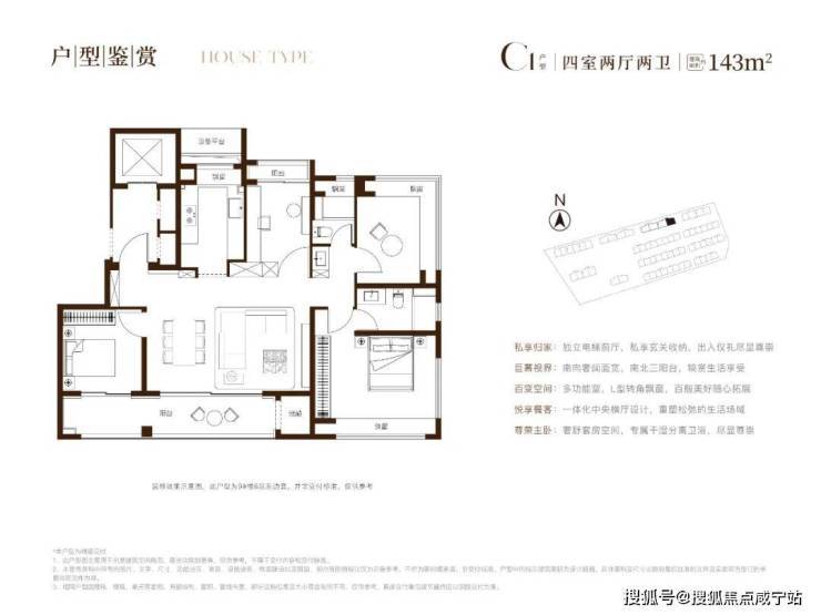 庭】户型→价格→楼盘详情→最新销售动态 @上海购房政策@外地人在如何买房2026聚焦：上海闵行区【安高海印华庭】售楼处电话→地址→【安高海印华(图16)