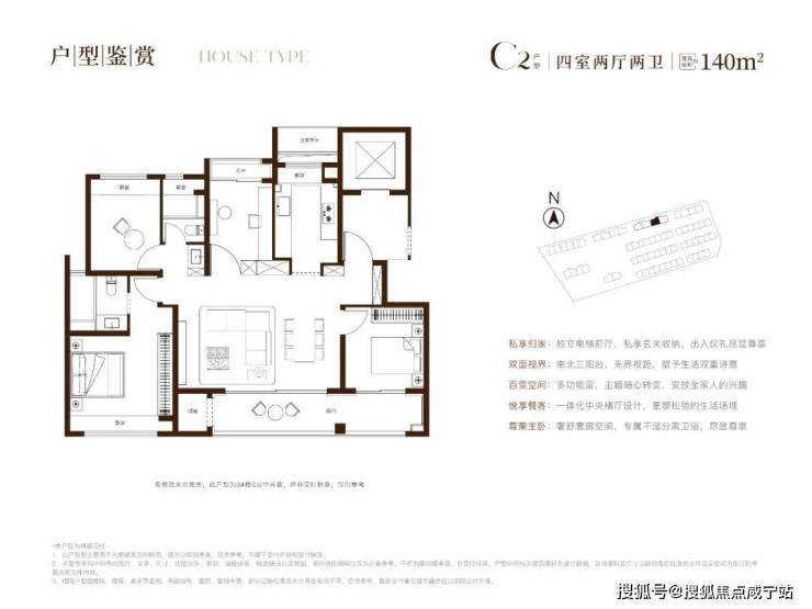 庭】户型→价格→楼盘详情→最新销售动态 @上海购房政策@外地人在如何买房2026聚焦：上海闵行区【安高海印华庭】售楼处电话→地址→【安高海印华(图25)