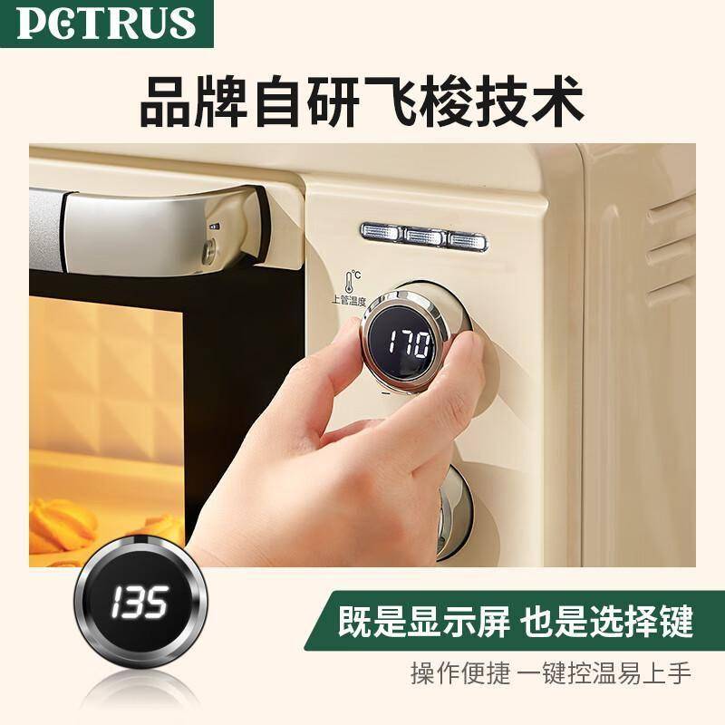 ：烘焙爱好者的专业级厨房搭档柏翠PE54