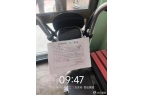 阻提示单》 强化物业管理密云消防制发《消
